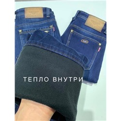 джинсы мужские