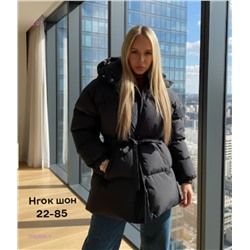 Куртка бронь 2052895-1