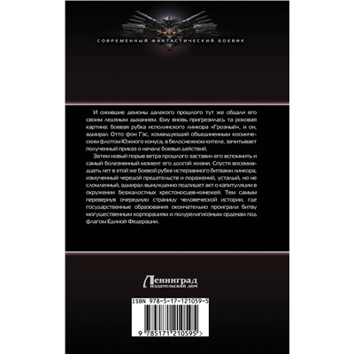 384394 АСТ Алексей Байкалов "Тень хранителя"
