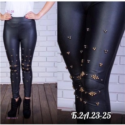 Штаны 1981243-1