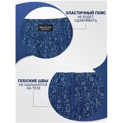 1216-04 Боксеры для мужчин (BAYKAR)