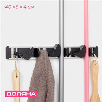 Держатель для швабр Доляна, 3 отделения, с крючками, 40×5×4 см