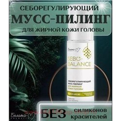 Белита Sebo-Balance Себорегулирующий мусс-пилинг для жирной кожи головы 150 мл.