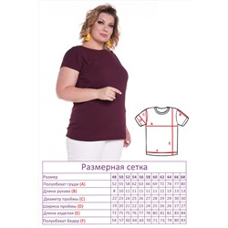 Футболка-2890