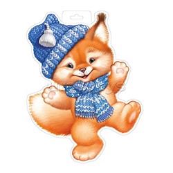 Плакат "Лисенок в шапке и шарфе"