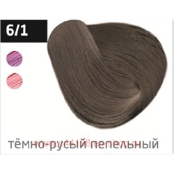 OLLIN PERFORMANCE  6/1 темно-русый пепельный 60мл Перманентная крем-краска для волос