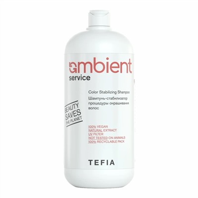 TEFIA  Ambient Шампунь-стабилизатор процедуры окрашивания волос / Service Color Stabilizing Shampoo, 1000 мл 22285