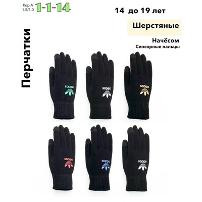 Перчатки #23074878