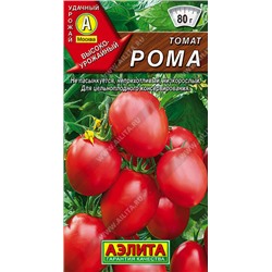 0993A Томат Рома 0,2 г
