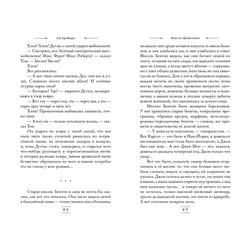 Эксмо Рэй Брэдбери "Вино из одуванчиков"