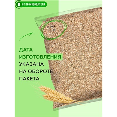 Сибирские отруби Ржаные, 500 г