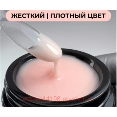 LunaLine Гель для наращивания Deluxe Milky тон 02