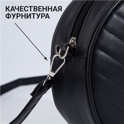 Сумка женская круглая из искусственной кожи, 18×18 см, чёрная