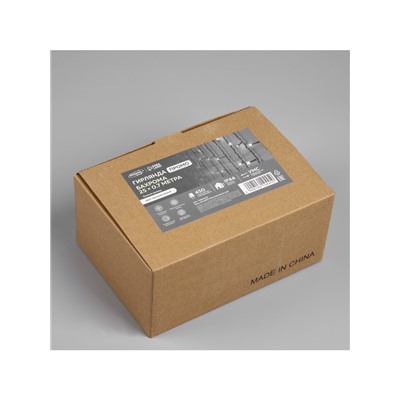 Гирлянда «Бахрома» 25×0.7 м, IP44, УМС, тёмная нить, 450 LED, свечение белое, 220 В