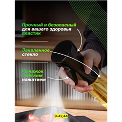 Дозатор для масла #22970120