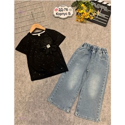 костюм 2057679-1