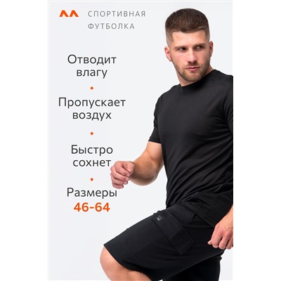 Мужская футболка Happyfox