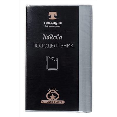 Пододеяльник HoReCa 177х217, страйп-сатин, арт 4863 НАТАЛИ, 810135