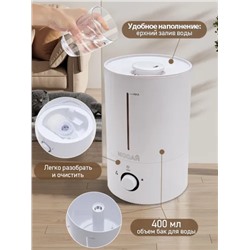 Увлажнитель воздуха полупрофессиональный до 40м2, емкость 4 литра