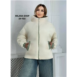 Куртка #23053894