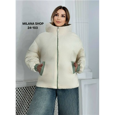 Куртка #23053894