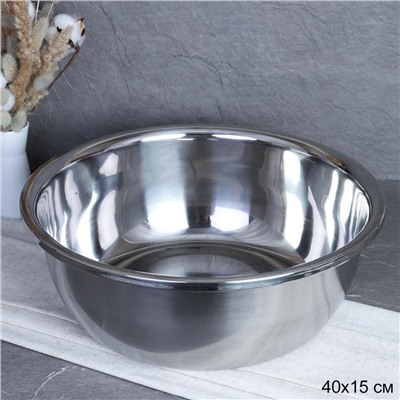 Чаша-салатник 40 см нержавейка 9,5 л h=14.5 см / 40-594 /уп 40/ 0.747