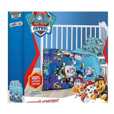 КПБ детск. поплин "Щенячий Патруль" (40х60) Морские щенки