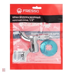 Кран водоразборный, 1/2", ручка переключатель, хром