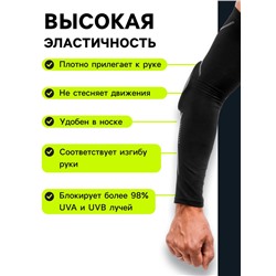 Рукав спортивный компрессионный с защитой ONLYTOP, р. L, цвет чёрный
