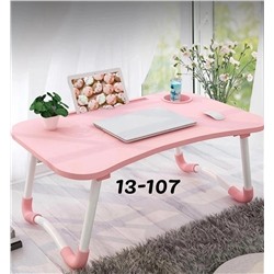 Складной стол для ноутбука, планшета