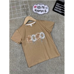 футболка 2051199-4