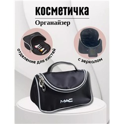 Косметичка на молнии (20,0 х 9,5 х 14,0 см)