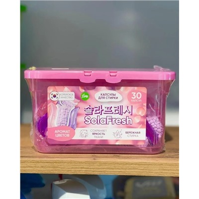 Капсулы для стирки