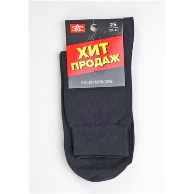 Носки мужские