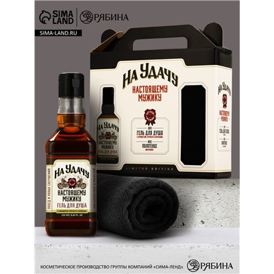 Подарочный набор «На удачу», гель для душа во флаконе виски 250 мл и полотенце, Чистое счастье