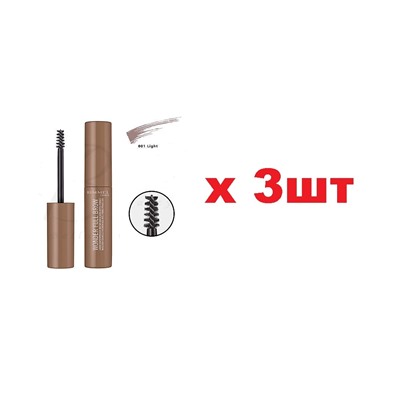 Rimmel London Тушь для бровей 24HR 001 Light 3шт