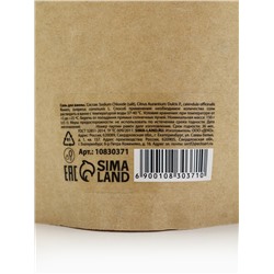 Соль для ванны с апельсином, календулой и ягодами можжевельника, 150 г, Банный дух