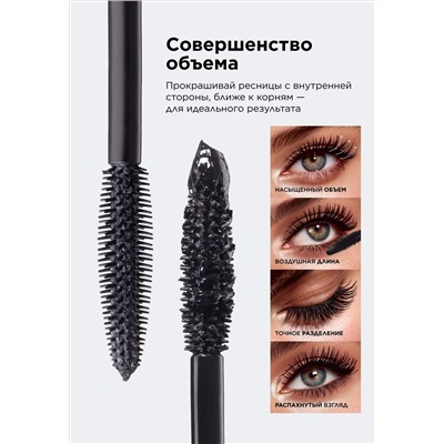 Гиалуроновая объемная тушь для ресниц Hyaluronic Makeup