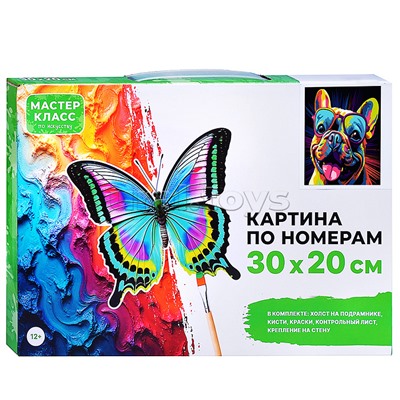 Набор для рисования "Картина по номерам 30х20 см. Бульдог"