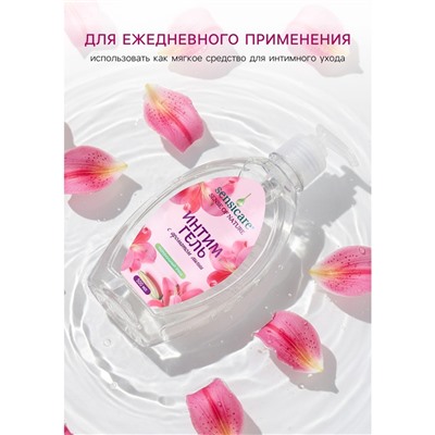 Гель для интимной гигиены Sensicare, лилия, 500 мл