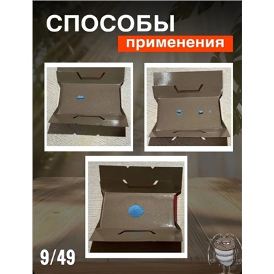 Артикул #22939160