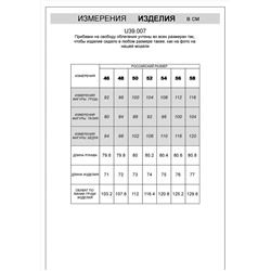 VILATTE Джемпер U39.007