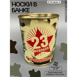 Носки #22470658