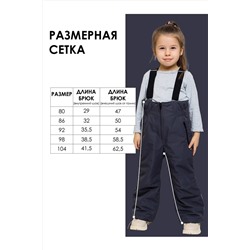 Полукомбинезон BATIK CASUAL, 1035514