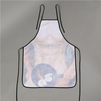 Фартук кухонный «Люблю жарить», полноцветный