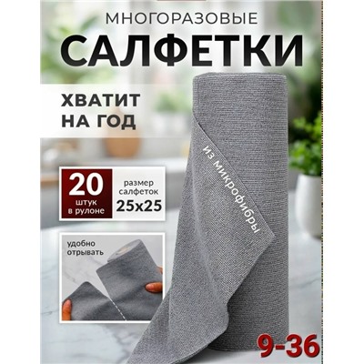 Артикул #23342078