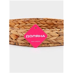 Корзинка для подачи Доляна «Камыш», d=32 см, из соломы