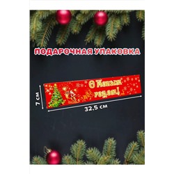 61115 Календарь настенный НАТАЛИ, 1205498