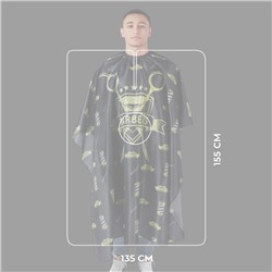 Пеньюар парикмахерский, с крючком, чёрный, жёлтый