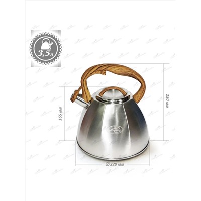 Merali Чайник ЧН-35-01